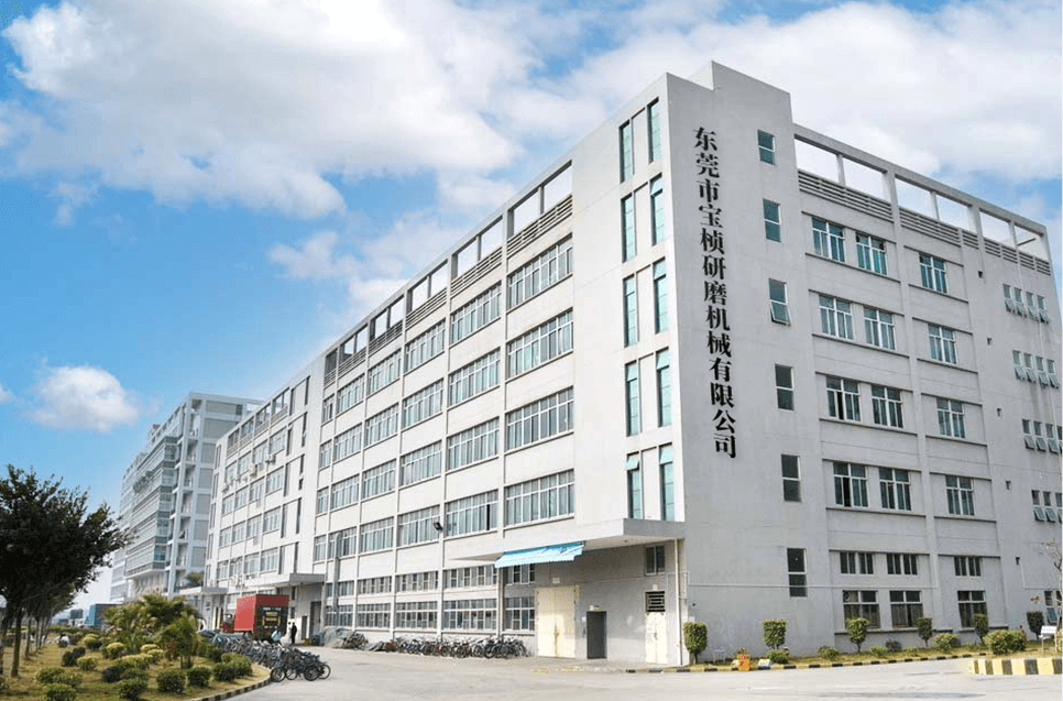 东莞市PG东升国际
研磨机械有限公司