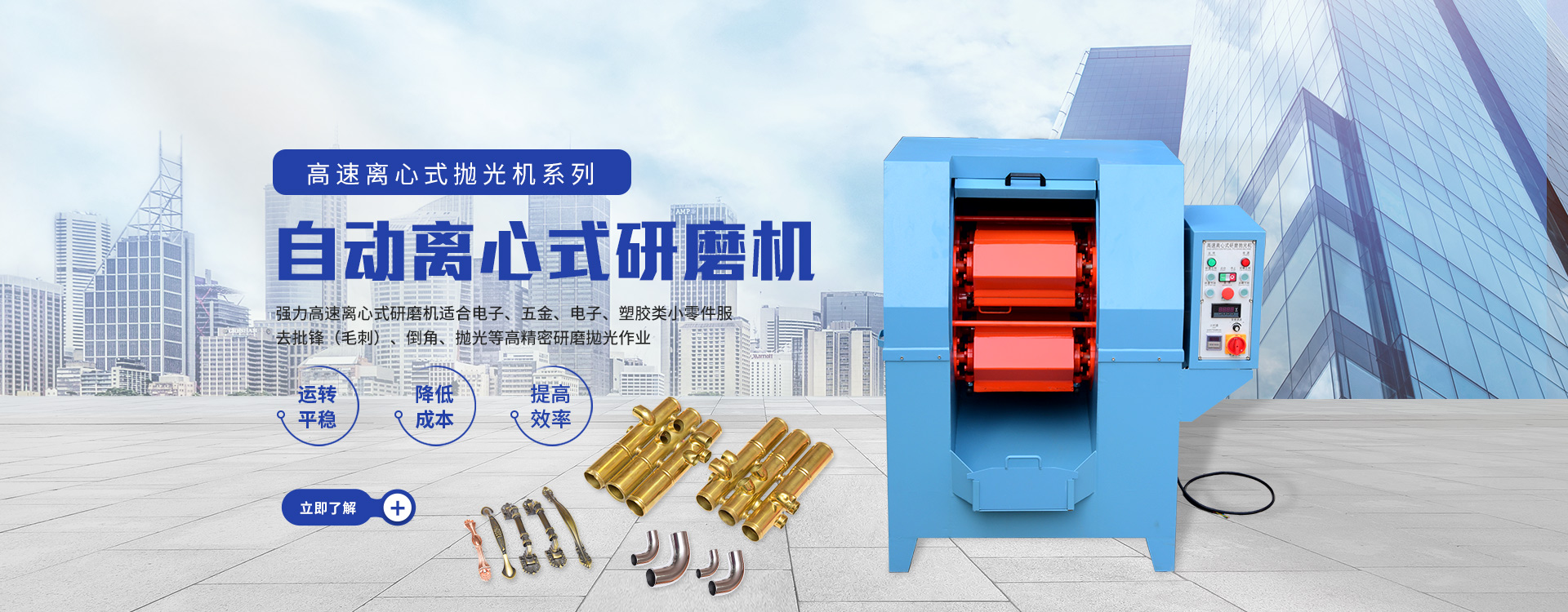 PG东升国际振动研磨机厂家,三次元PG东升国际振动研磨机,PG东升国际振动研磨机价格